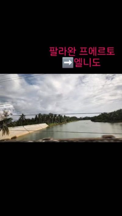 El Nido, Palawan в январе — фото погоды (2026-01-19)