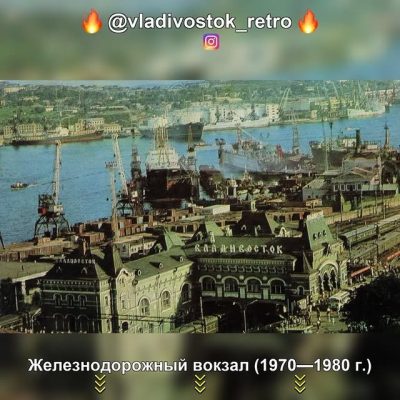 Vladivostok Port в июле — фото погоды (2026-07-25)