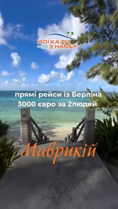 Solana Beach Mauritius в ноябре — фото погоды (2025-11-12)