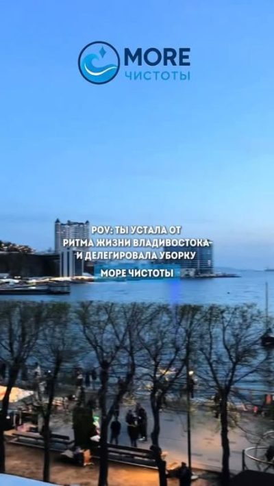 Театр Оперы и Балета г. Владивосток в мае — фото погоды (2026-05-26)