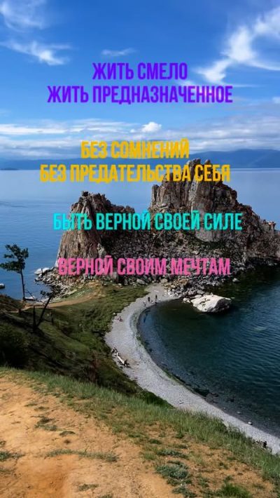 Байкал,о Ольхон Шаманка в сентябре — фото погоды (2025-09-13)