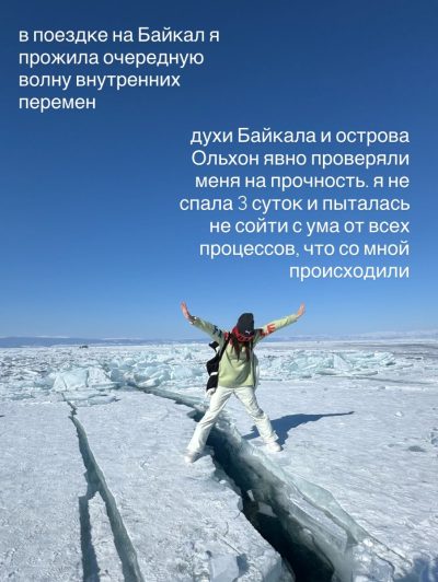 Байкал,о Ольхон Шаманка в январе — фото погоды (2026-01-23)