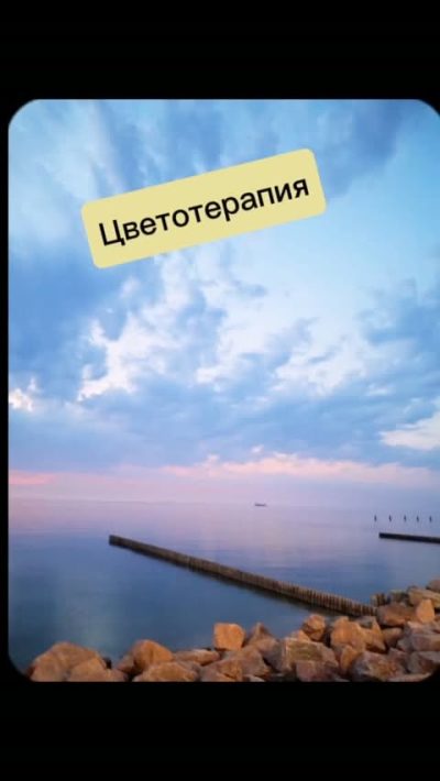 Светлогорск Море в июне — фото погоды (2026-06-30)