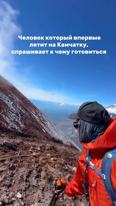 Авачинска сопка в ноябре — фото погоды (2025-11-02)