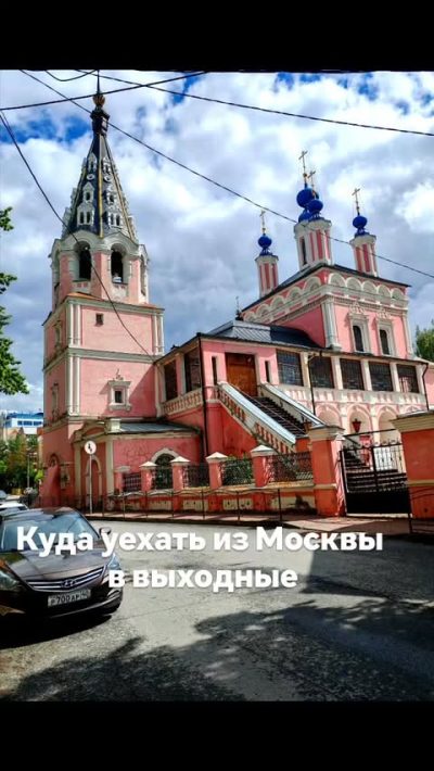 Калуга, Площадь Старый Торг в мае — фото погоды (2026-05-31)