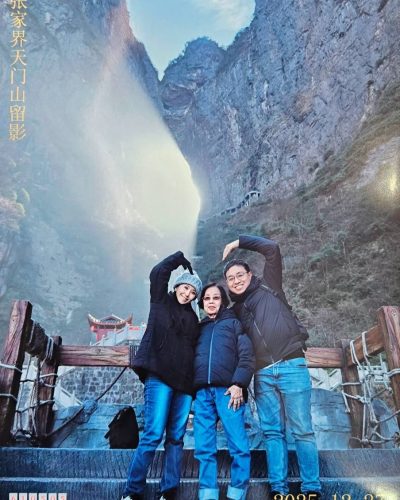 Tianmenshan National Park в январе — фото погоды (2026-01-01)