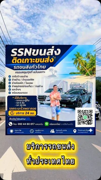 Samui Island в июле — фото погоды (2026-07-06)