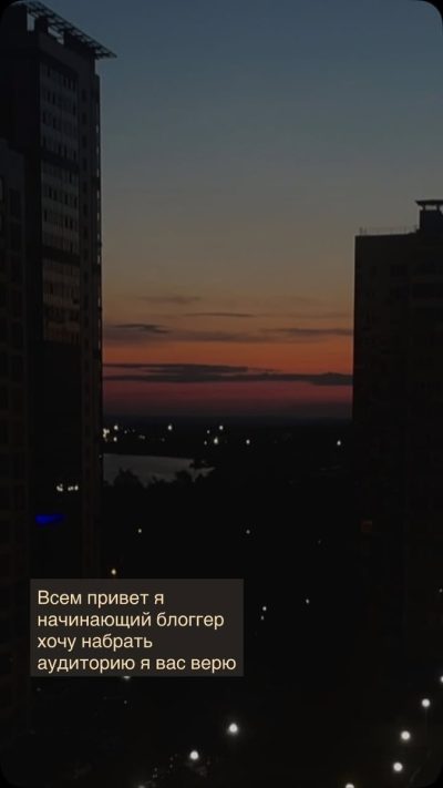 Октябрьский район (Томск) в июне — фото погоды (2026-06-28)