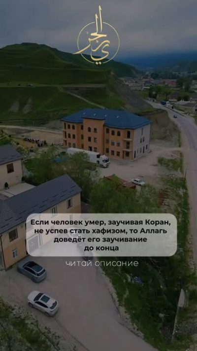 Акушинский район в июне — фото погоды (2026-06-01)