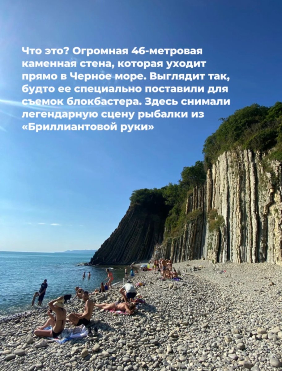 Погода в Скала Киселева