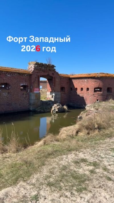 Балтийская Коса, Форт Западный в апреле — фото погоды (2026-04-13)