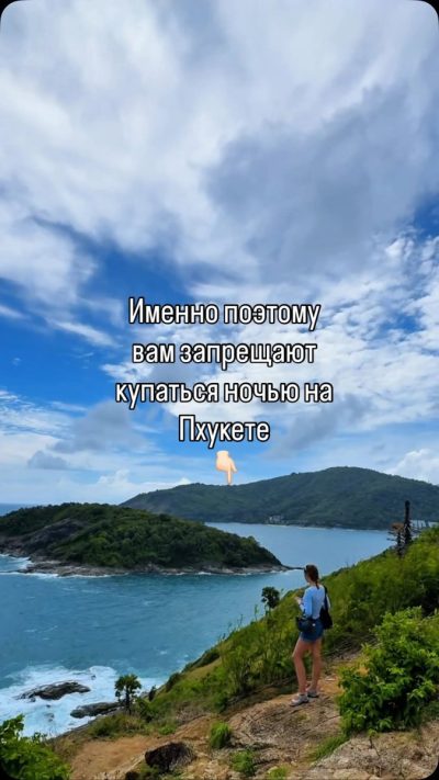 Promthep Cape, Phuket в июне — фото погоды (2026-06-10)