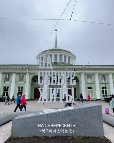Lenin Atomic Icebreaker в июле — фото погоды (2025-07-02)