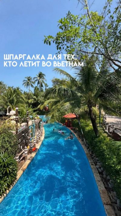 Anantara Mui Ne Resort — фото погоды в сентябре (2025-09-15)