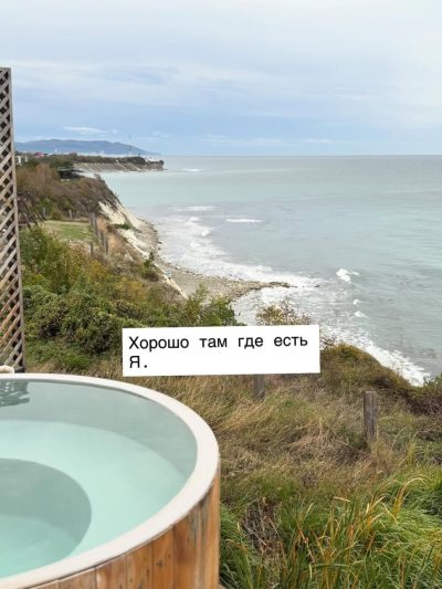 Голубая Бухта в июле — фото погоды (2026-07-03)
