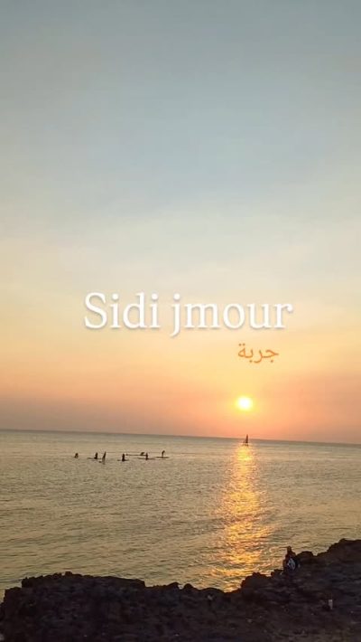 Sidi Jmour Jerba в августе — фото погоды (2025-08-31)