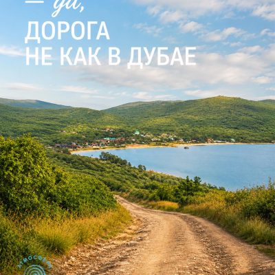 Бухта Витязь,Приморский Край в июне — фото погоды (2026-06-30)