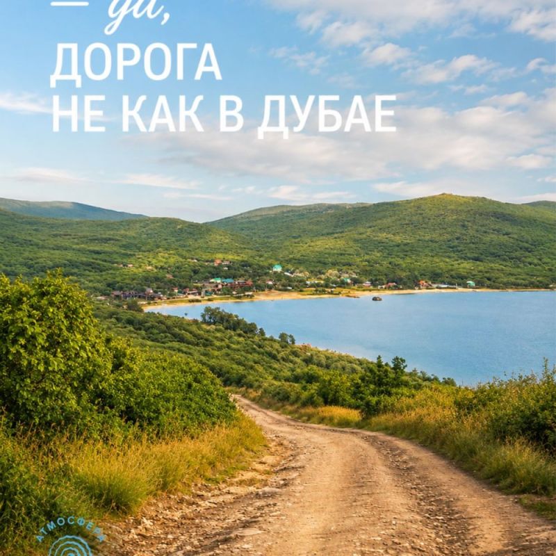 Погода в Андреевка