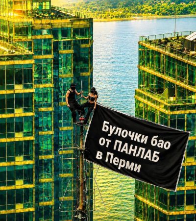 Пермь, Ленина в июле — фото погоды (2026-07-03)