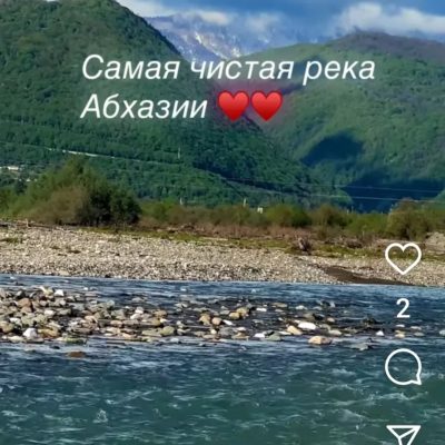 Гумиста в апреле — фото погоды (2025-04-12)
