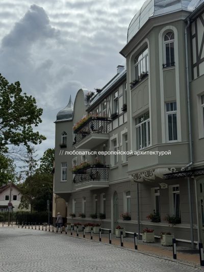 Зеленоградск в августе — фото погоды (2025-08-27)