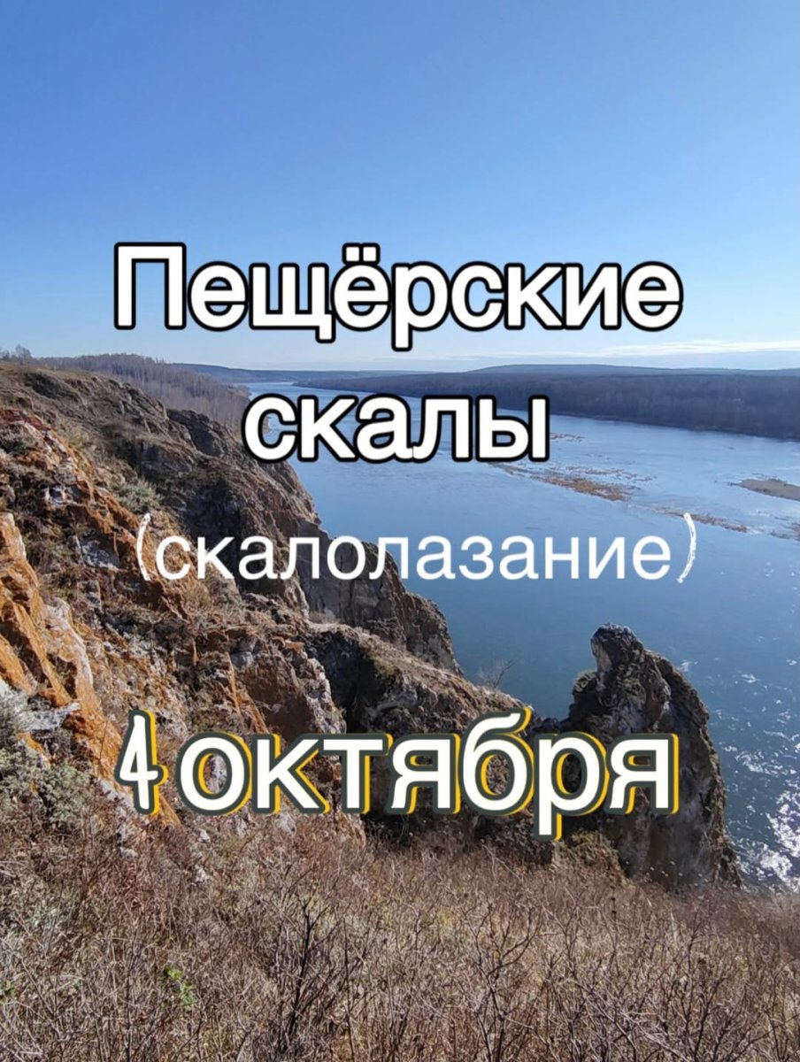 Погода в Республика Алтай