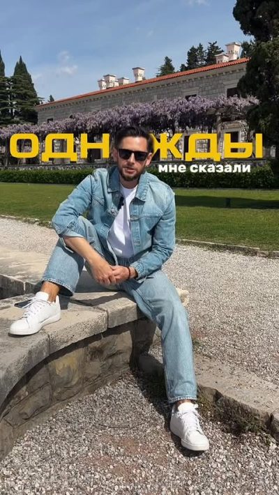 Milocer Kraljeva Plaza в апреле — фото погоды (2026-04-16)