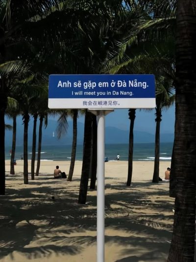 Đà Nẵng в июле — фото погоды (2026-07-17)