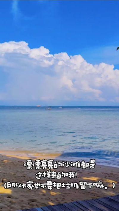 Kampung Paya , Pulau Tioman в июле — фото погоды (2025-07-07)