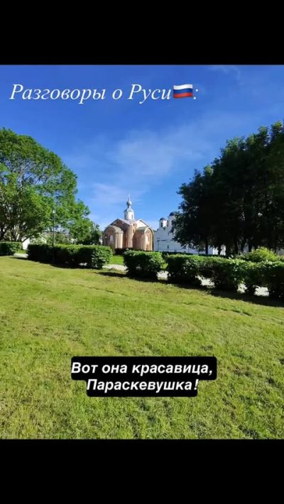 Ярославово Дворище в июне — фото погоды (2026-06-07)