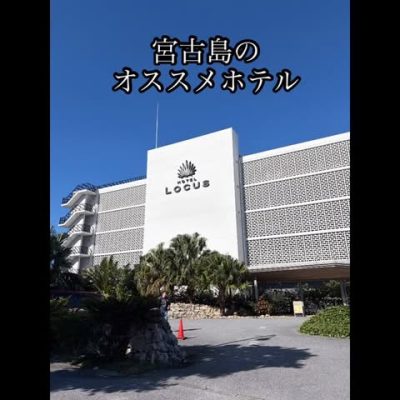 HOTEL LOCUS 【ホテル　ローカス】 — фото погоды в марте (2026-03-26)