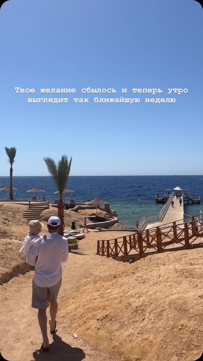 Погода в Monte Carlo Sharm Resort & Spa