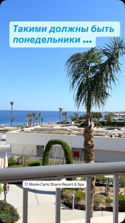 Monte Carlo Sharm Resort & Spa — фото погоды в июне (2026-06-29)