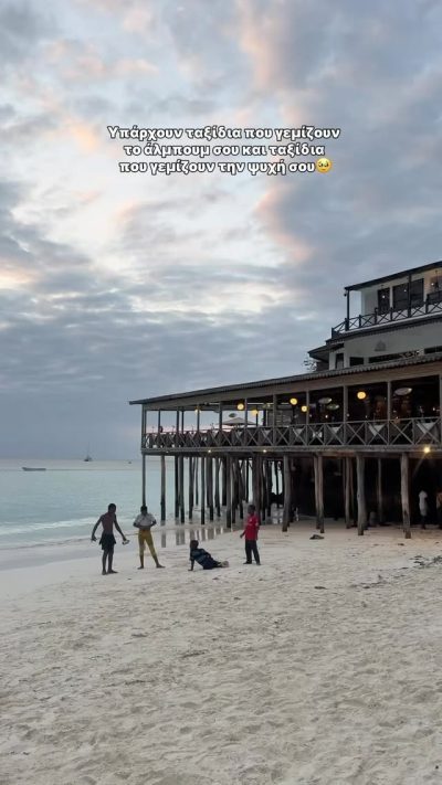 Zanzibar - Tanzania, Africa в июне — фото погоды (2026-06-30)
