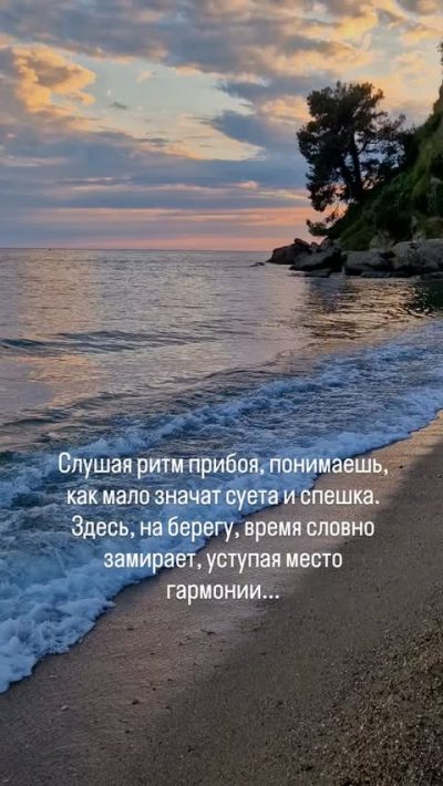 Дача Горбачева Мюссера в июле — фото погоды (2026-07-12)