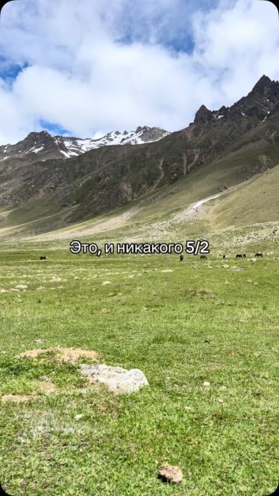 Ущелье Терскол в июле — фото погоды (2026-07-11)