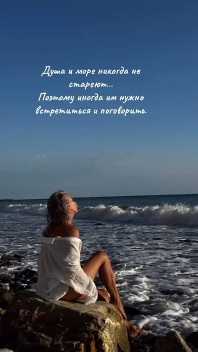 Море Внутри в октябре — фото погоды (2025-10-31)