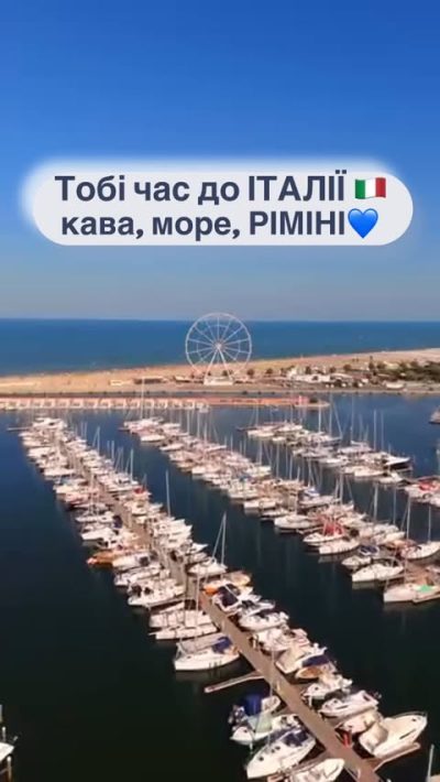 italy, Rimini в мае — фото погоды (2026-05-26)