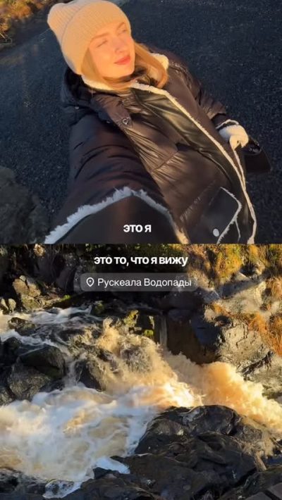 Рускеала Водопады в декабре — фото погоды (2025-12-01)
