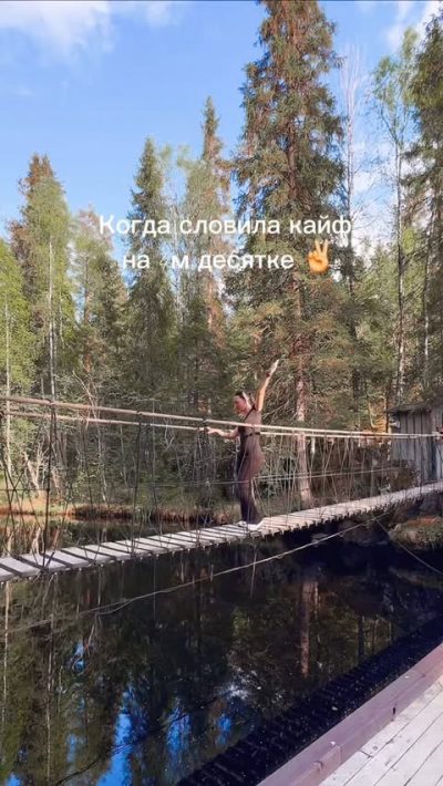 Рускеала Водопады в мае — фото погоды (2026-05-23)