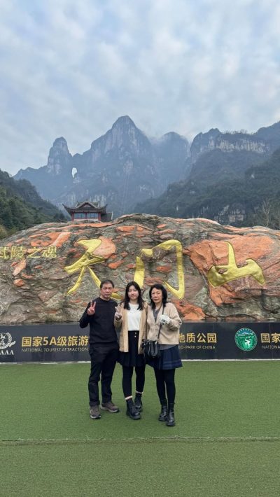 Tianmenshan National Forest Park в апреле — фото погоды (2026-04-29)