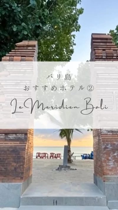 Le Meridien Bali Jimbaran в декабре — фото погоды (2025-12-03)