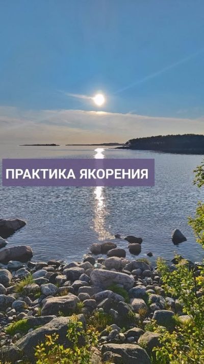 Остров Большой Соловецкий в июле — фото погоды (2025-07-24)