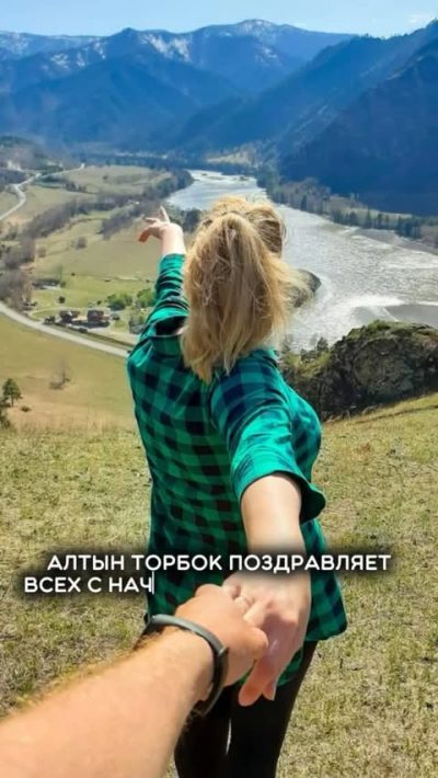 Алтай, поселок Чемал в сентябре — фото погоды (2025-09-01)