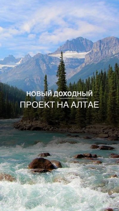 Алтай, поселок Чемал в сентябре — фото погоды (2025-09-19)