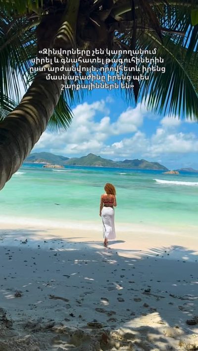 Seychelles - La Digue в апреле — фото погоды (2026-04-15)