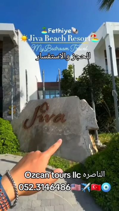 Jiva Beach Resort Fethiye — фото погоды в июле (2026-07-05)