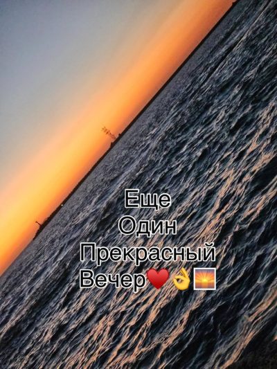 Новороссийск в феврале — фото погоды (2026-02-17)