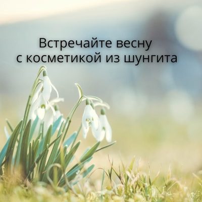 Рюттю в марте — фото погоды (2024-03-01)