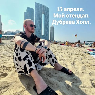 Дубрава Музыка в марте — фото погоды (2025-03-16)